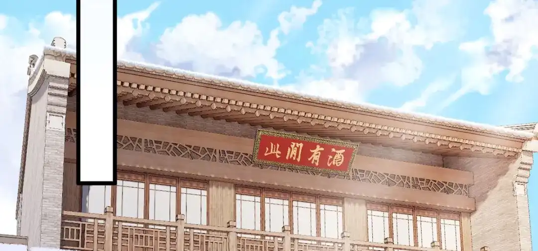 《女首富之娇宠摄政王》143.但求问心无愧 第44页