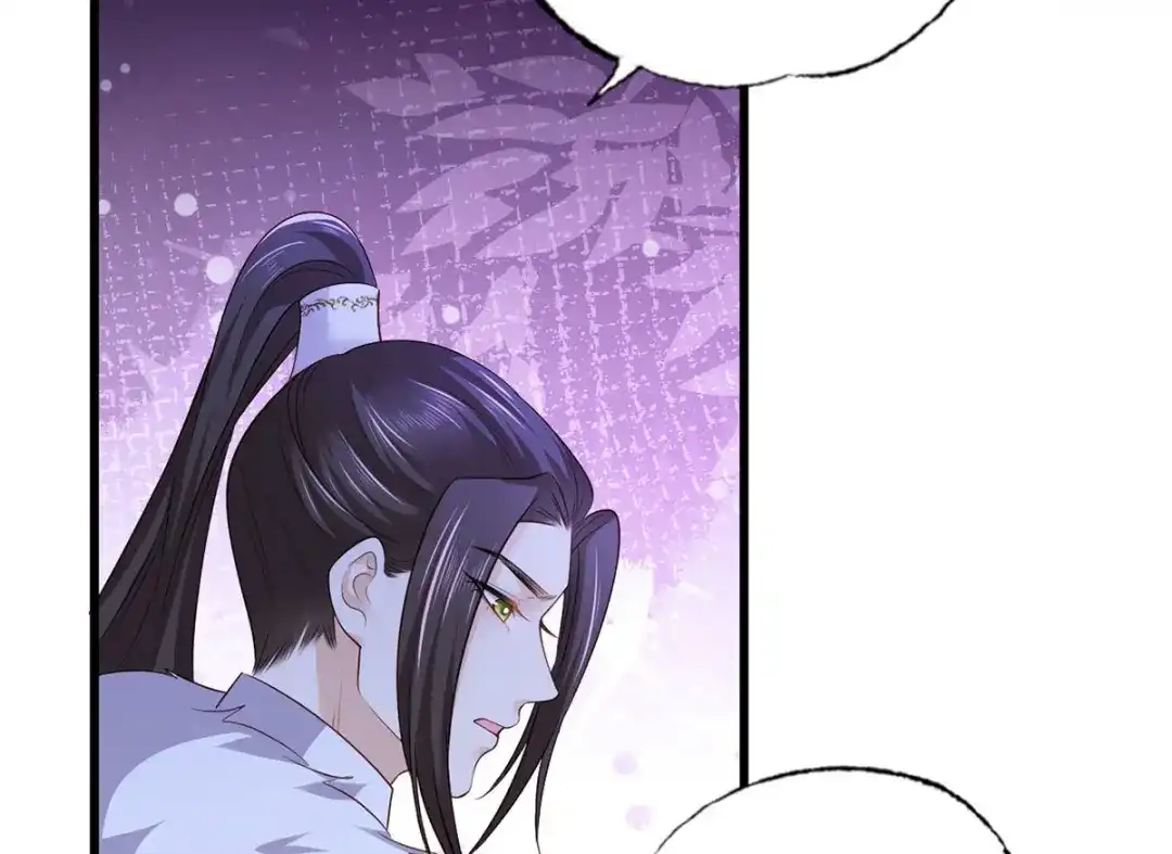 《女首富之娇宠摄政王》143.但求问心无愧 第11页