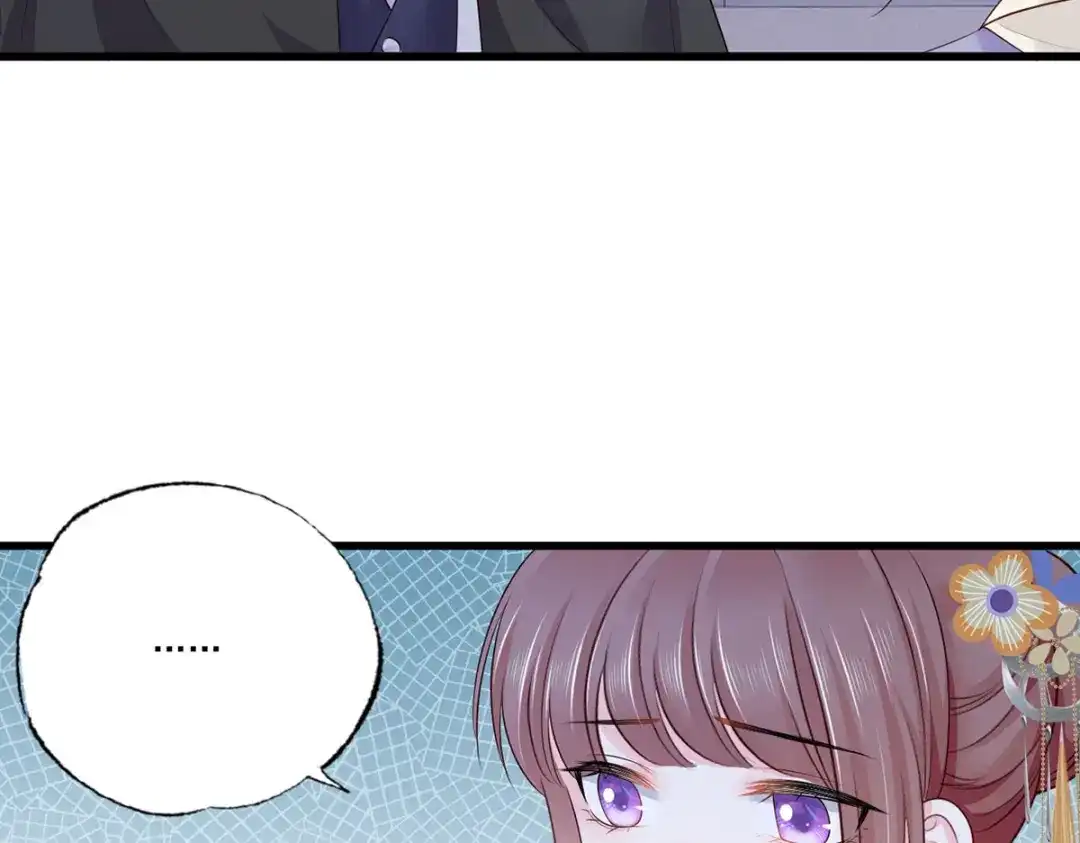 《女首富之娇宠摄政王》143.但求问心无愧 第6页