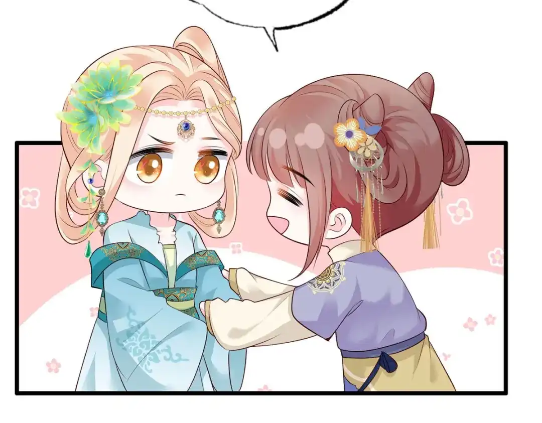 《女首富之娇宠摄政王》143.但求问心无愧 第55页
