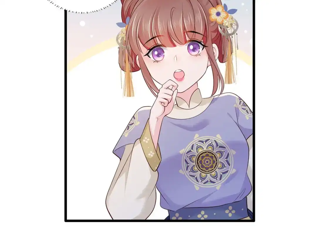 《女首富之娇宠摄政王》143.但求问心无愧 第32页
