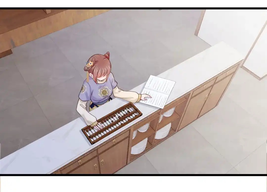 《女首富之娇宠摄政王》143.但求问心无愧 第46页