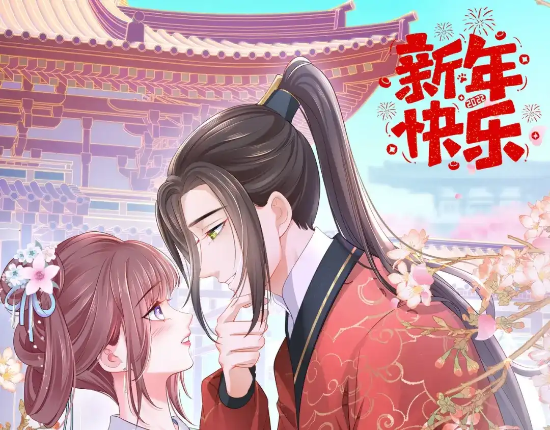 《女首富之娇宠摄政王》143.但求问心无愧 第1页
