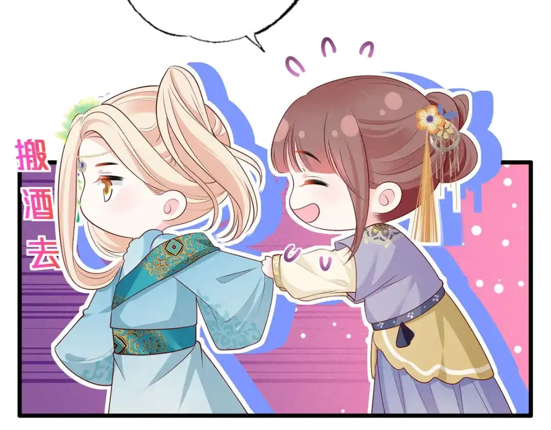 《女首富之娇宠摄政王》144.糟了！讨债的上门了！ 第33页