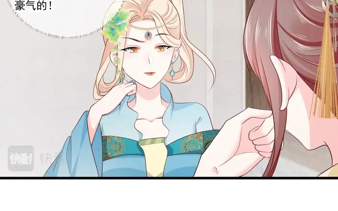 《女首富之娇宠摄政王》144.糟了！讨债的上门了！ 第11页