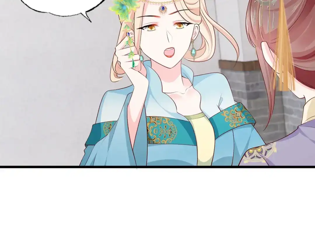 《女首富之娇宠摄政王》144.糟了！讨债的上门了！ 第47页