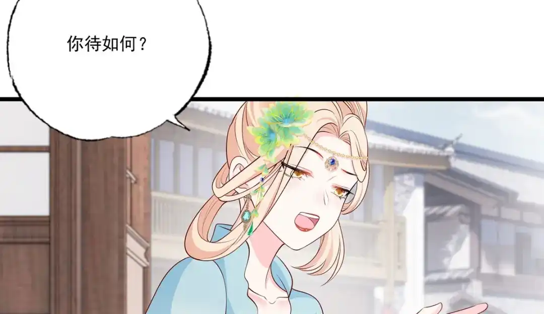 《女首富之娇宠摄政王》144.糟了！讨债的上门了！ 第50页
