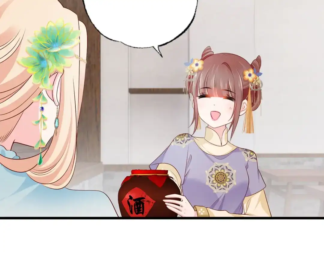 《女首富之娇宠摄政王》144.糟了！讨债的上门了！ 第6页