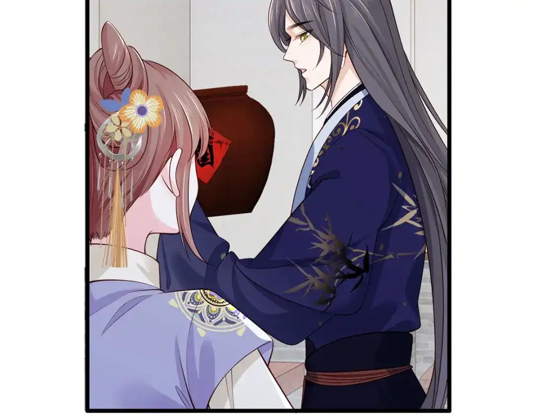 《女首富之娇宠摄政王》145.空手套白狼 第37页