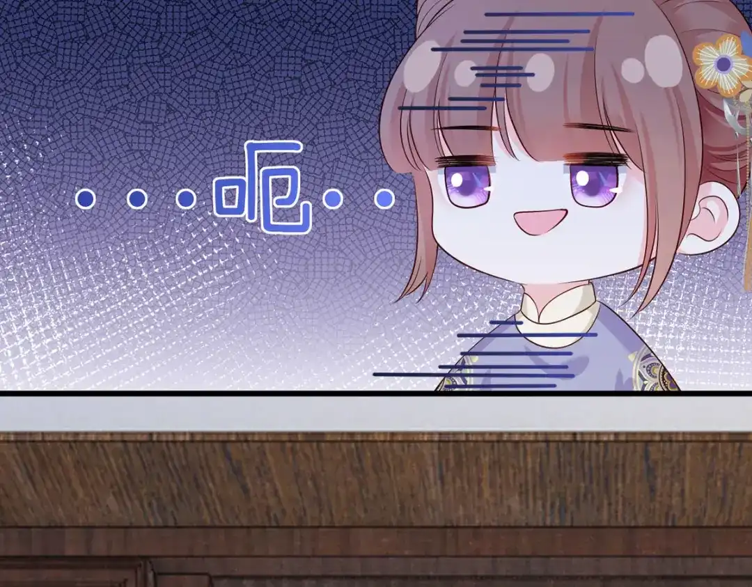 《女首富之娇宠摄政王》145.空手套白狼 第50页