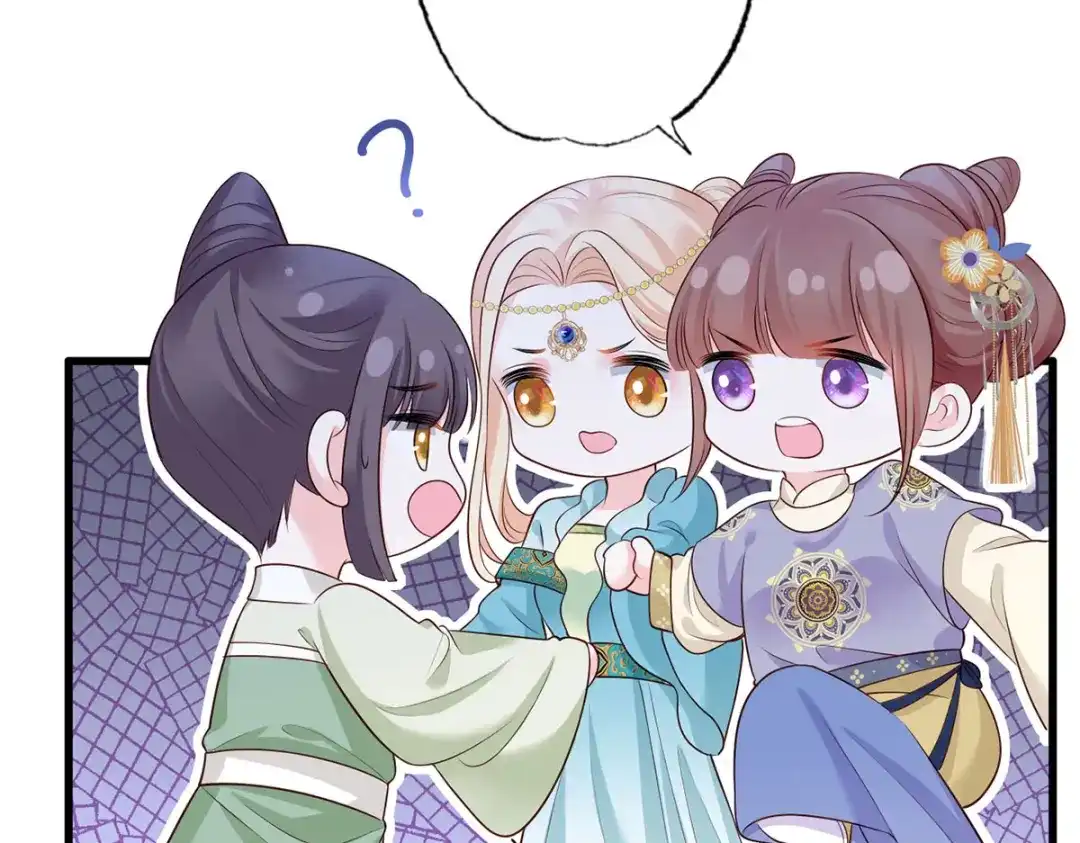 《女首富之娇宠摄政王》145.空手套白狼 第16页
