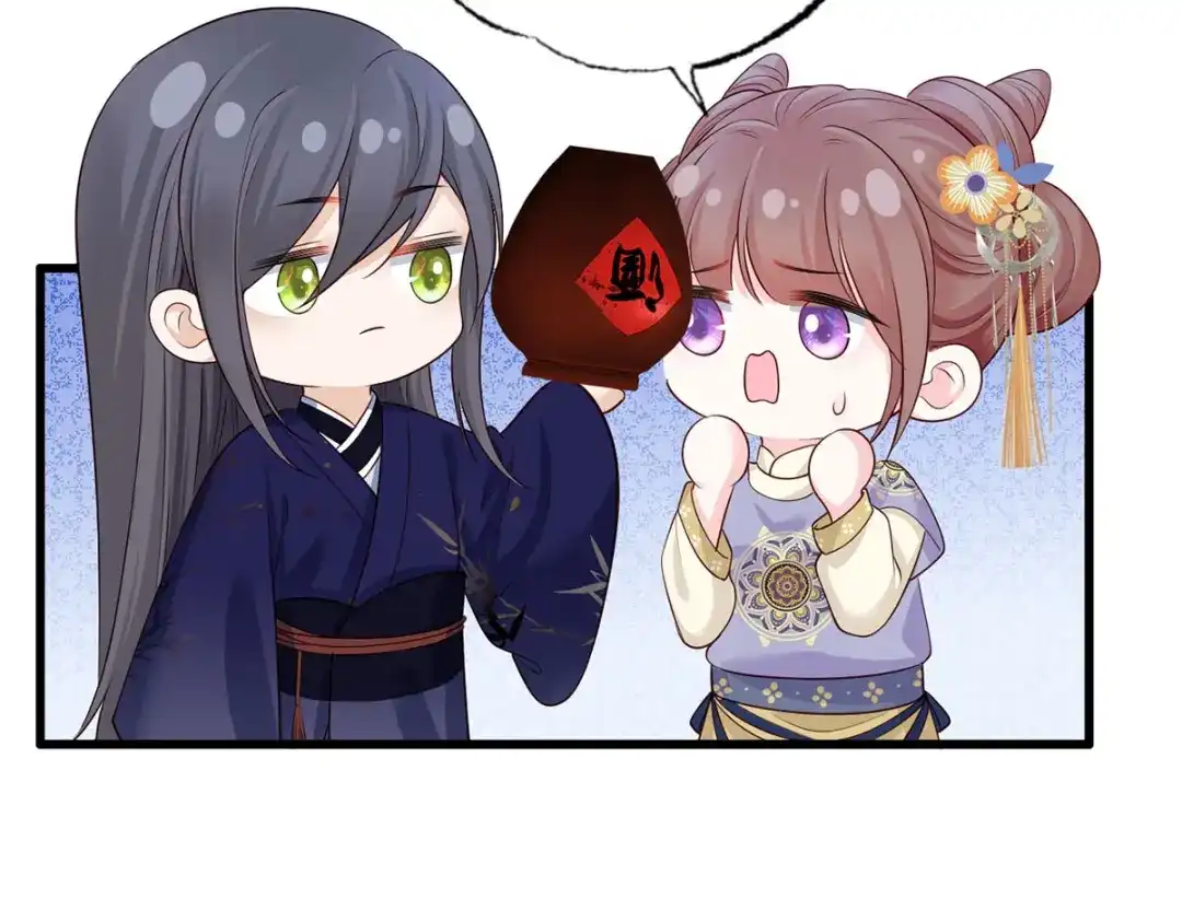 《女首富之娇宠摄政王》145.空手套白狼 第39页
