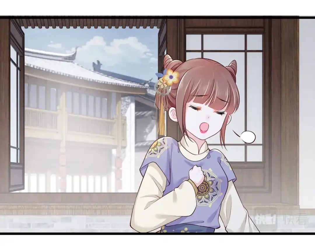 《女首富之娇宠摄政王》145.空手套白狼 第20页