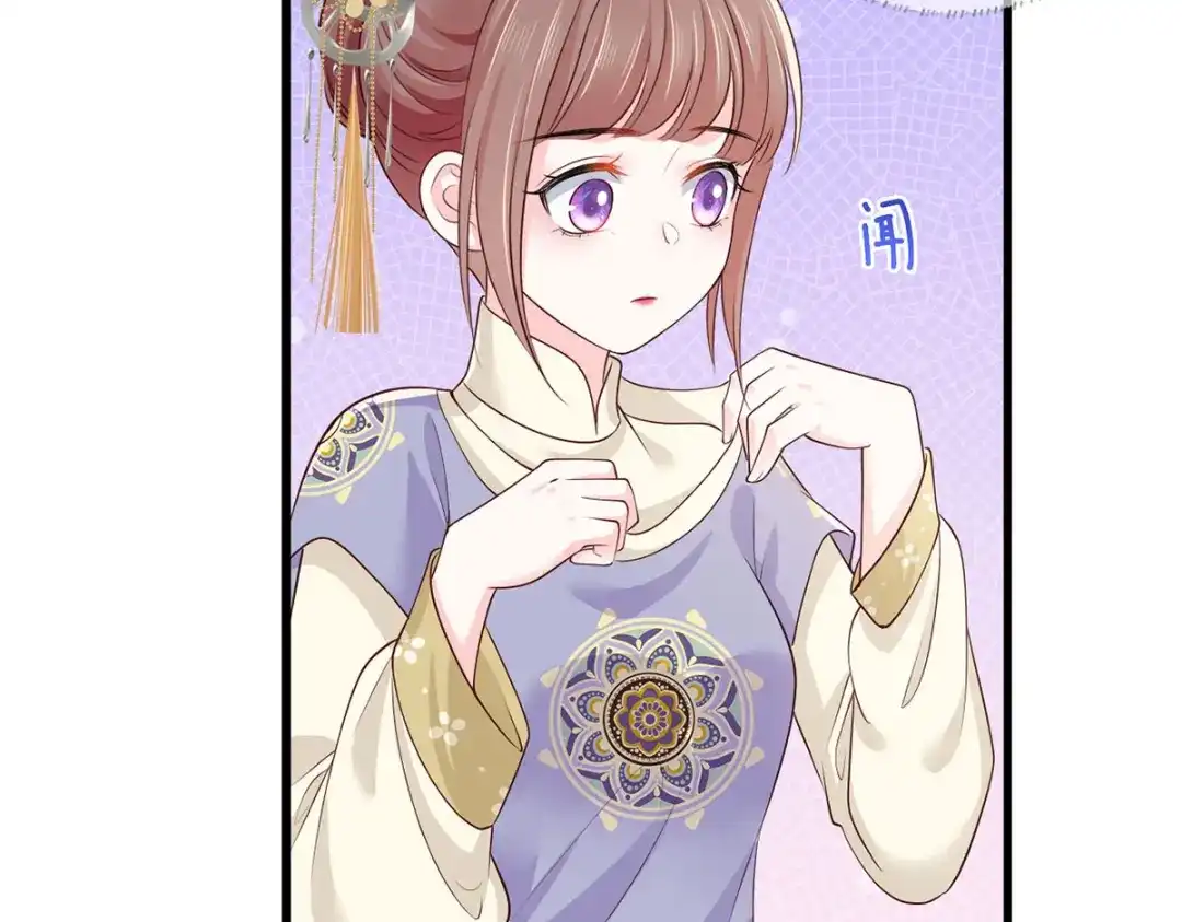 《女首富之娇宠摄政王》145.空手套白狼 第57页