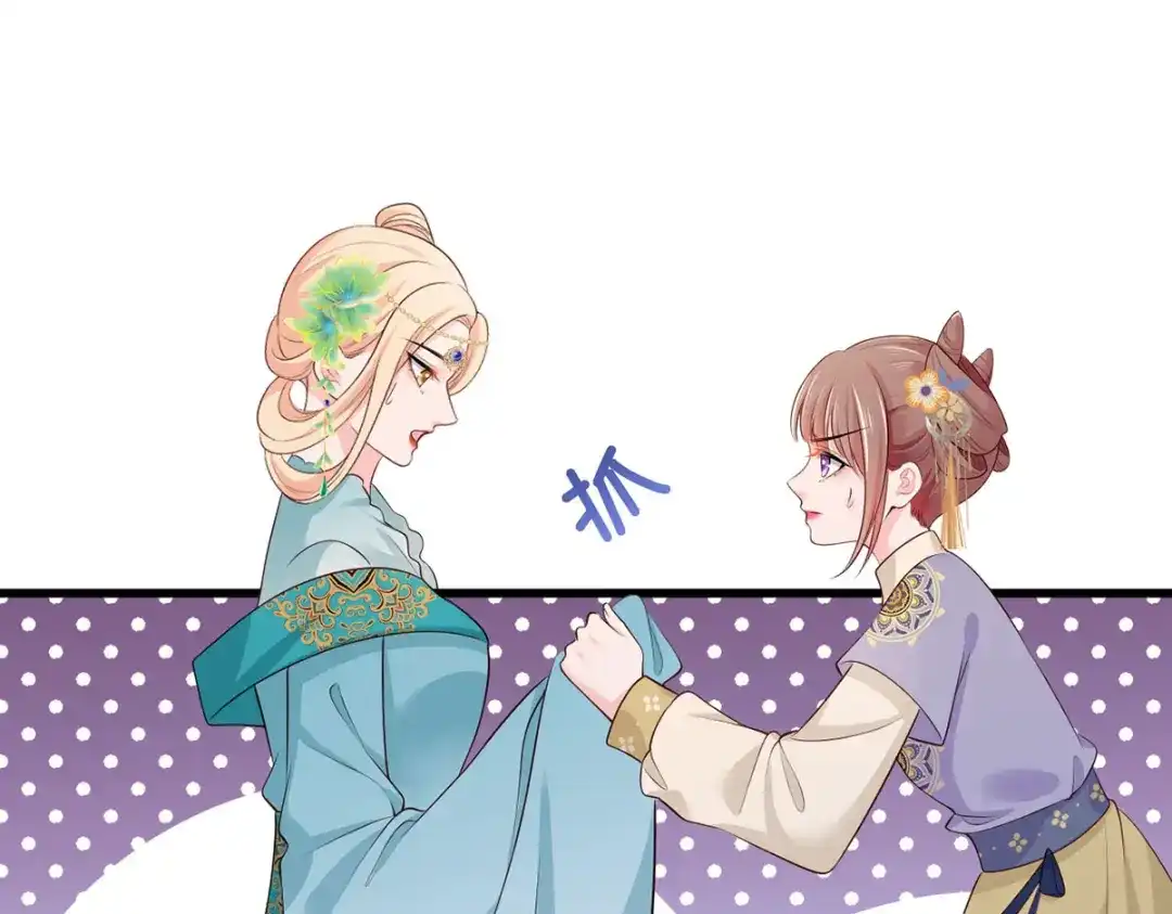 《女首富之娇宠摄政王》145.空手套白狼 第14页