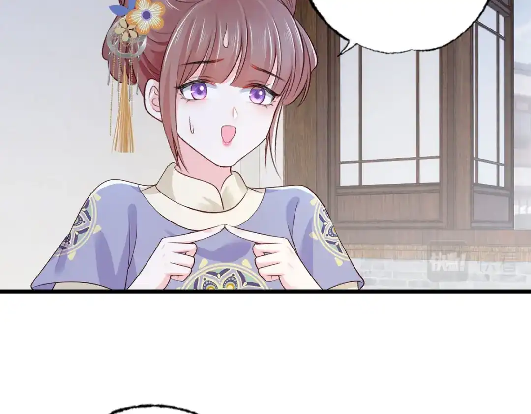 《女首富之娇宠摄政王》145.空手套白狼 第35页