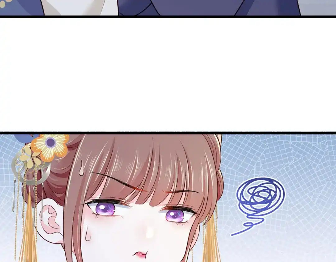 《女首富之娇宠摄政王》145.空手套白狼 第61页