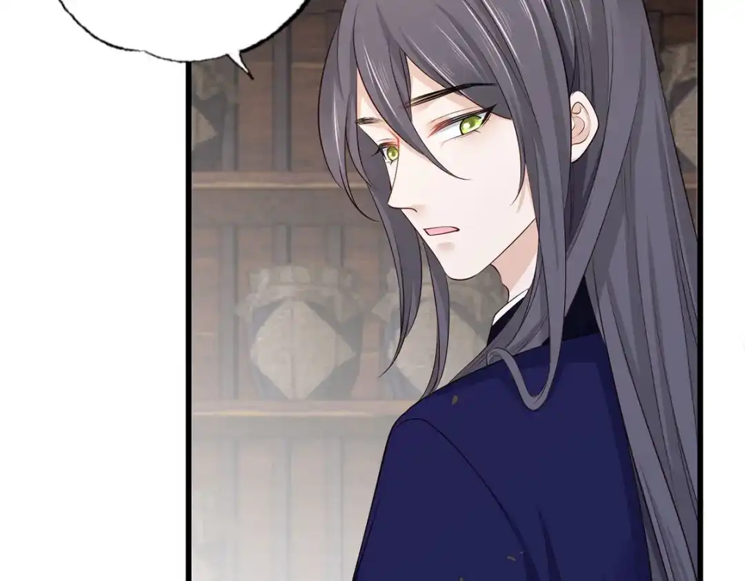 《女首富之娇宠摄政王》145.空手套白狼 第48页
