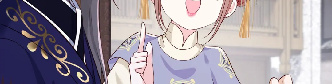 《女首富之娇宠摄政王》145.空手套白狼 第52页