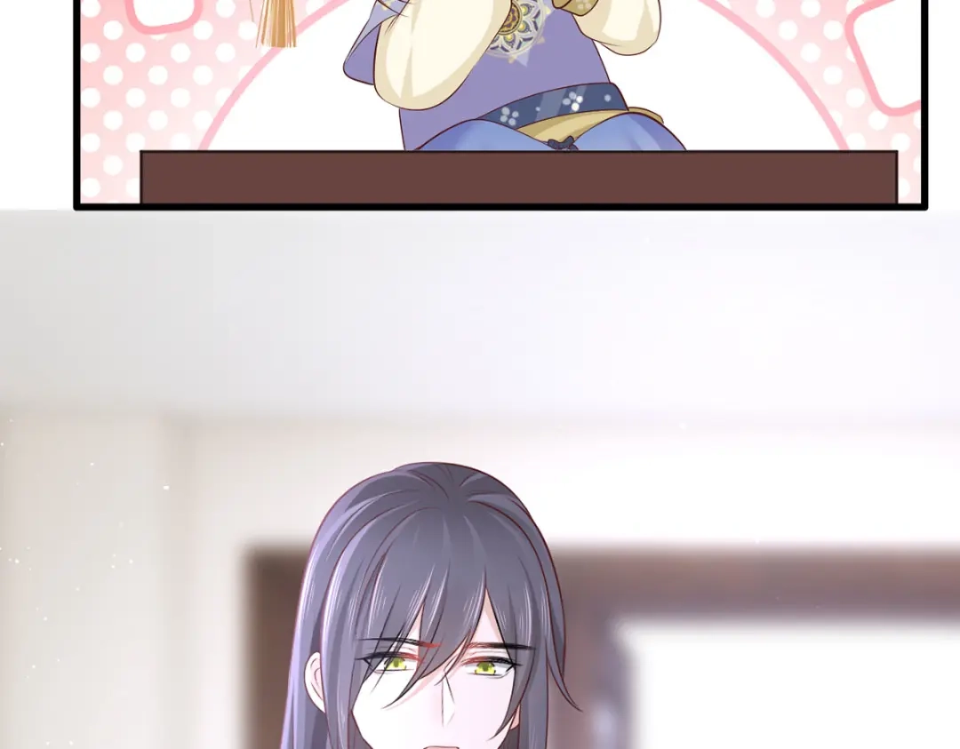 《女首富之娇宠摄政王》146.又把三公子给惹毛了 第24页