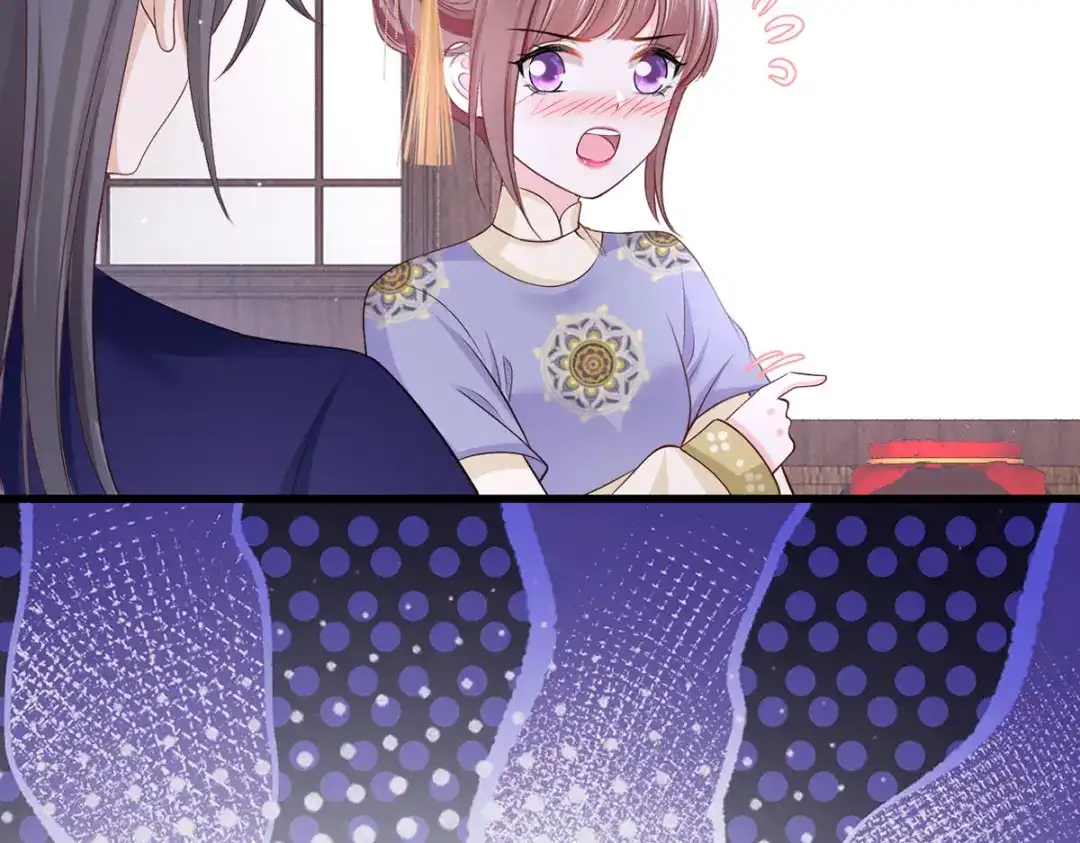《女首富之娇宠摄政王》146.又把三公子给惹毛了 第35页