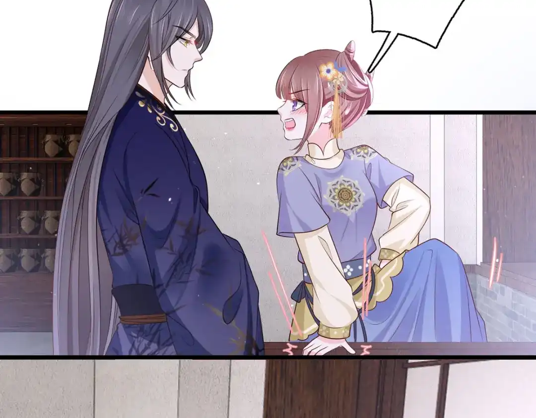 《女首富之娇宠摄政王》146.又把三公子给惹毛了 第28页