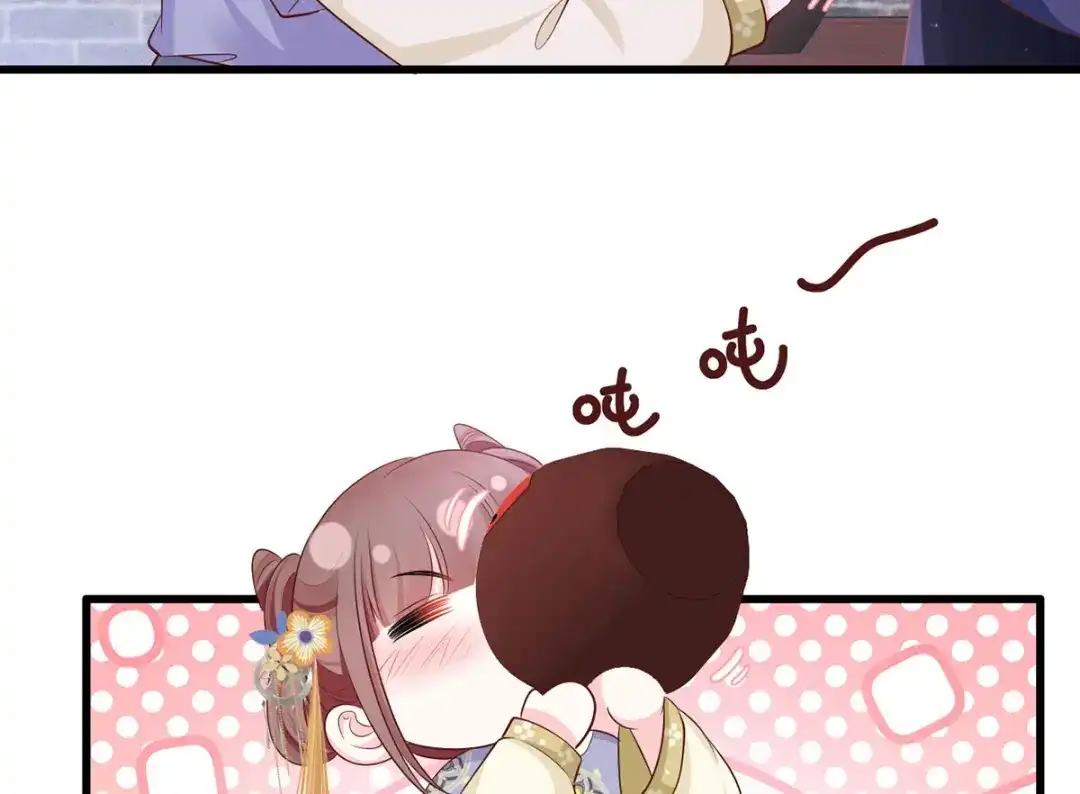 《女首富之娇宠摄政王》146.又把三公子给惹毛了 第23页