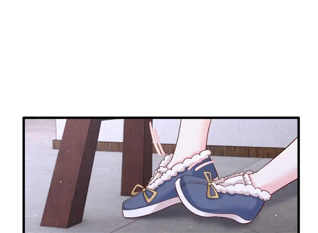 《女首富之娇宠摄政王》146.又把三公子给惹毛了 第19页