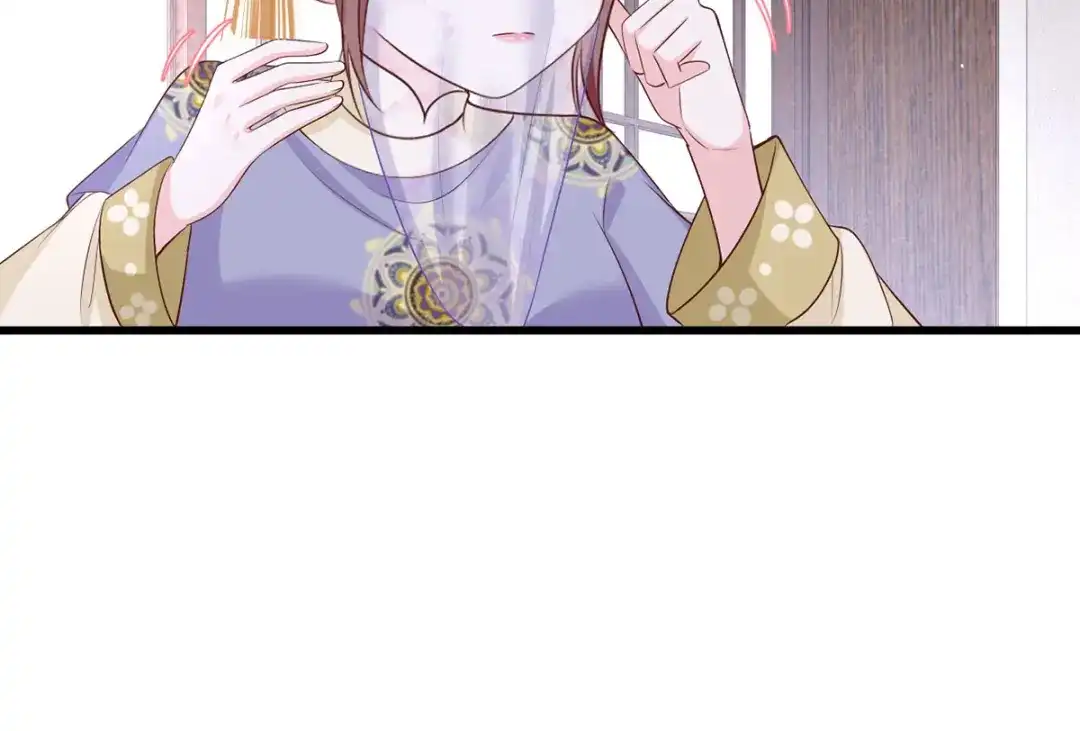 《女首富之娇宠摄政王》146.又把三公子给惹毛了 第62页