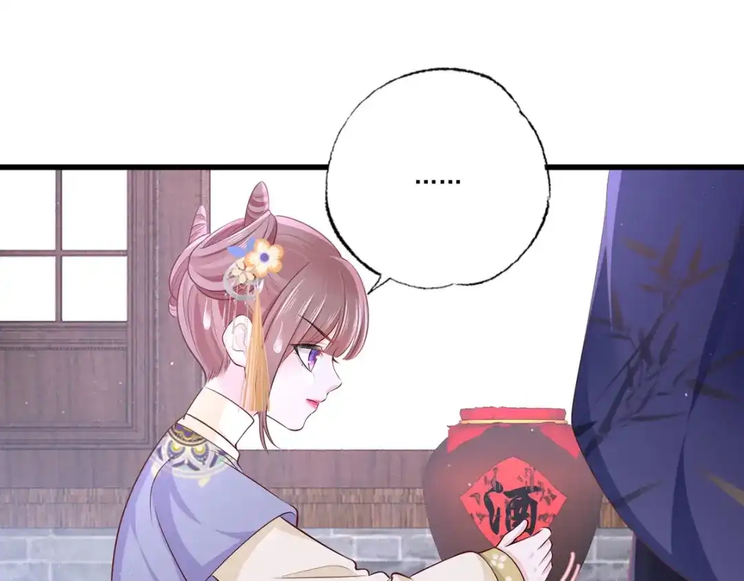 《女首富之娇宠摄政王》146.又把三公子给惹毛了 第22页