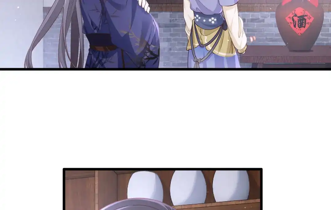 《女首富之娇宠摄政王》146.又把三公子给惹毛了 第5页