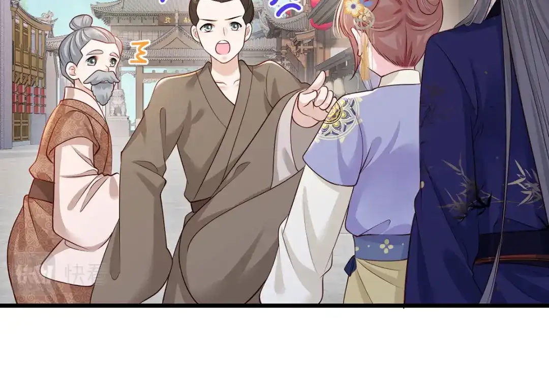 《女首富之娇宠摄政王》147.把他们的卖身契给我 第42页