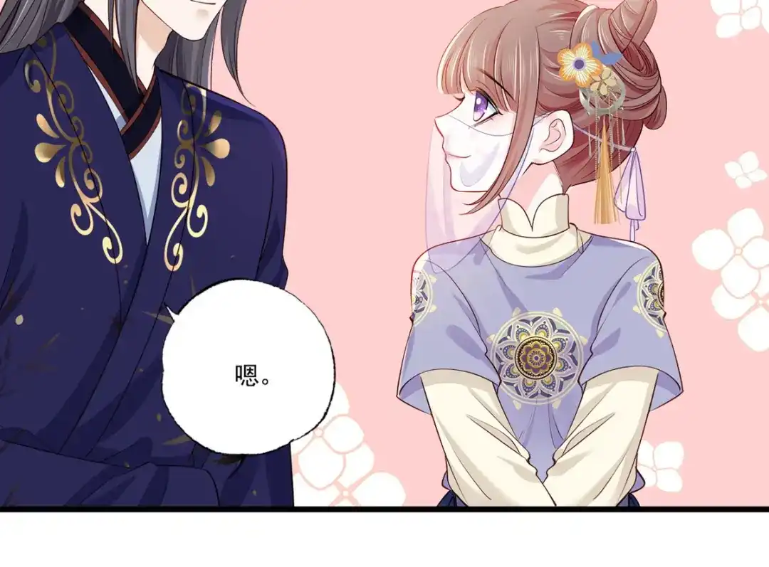 《女首富之娇宠摄政王》147.把他们的卖身契给我 第62页