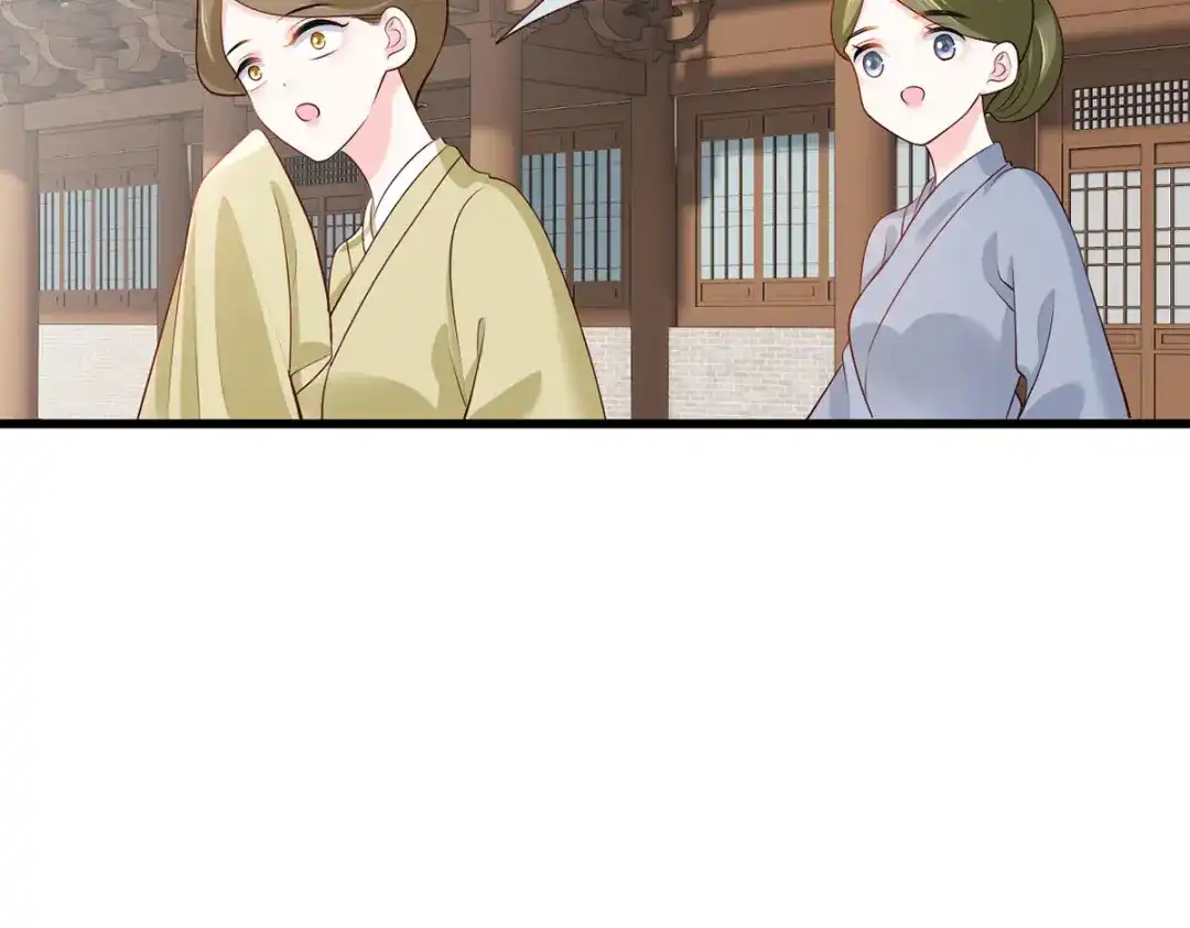 《女首富之娇宠摄政王》147.把他们的卖身契给我 第74页