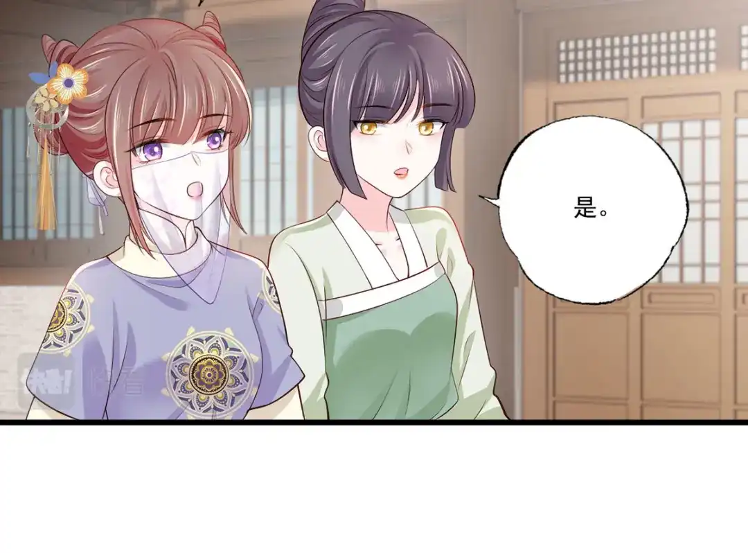 《女首富之娇宠摄政王》147.把他们的卖身契给我 第79页