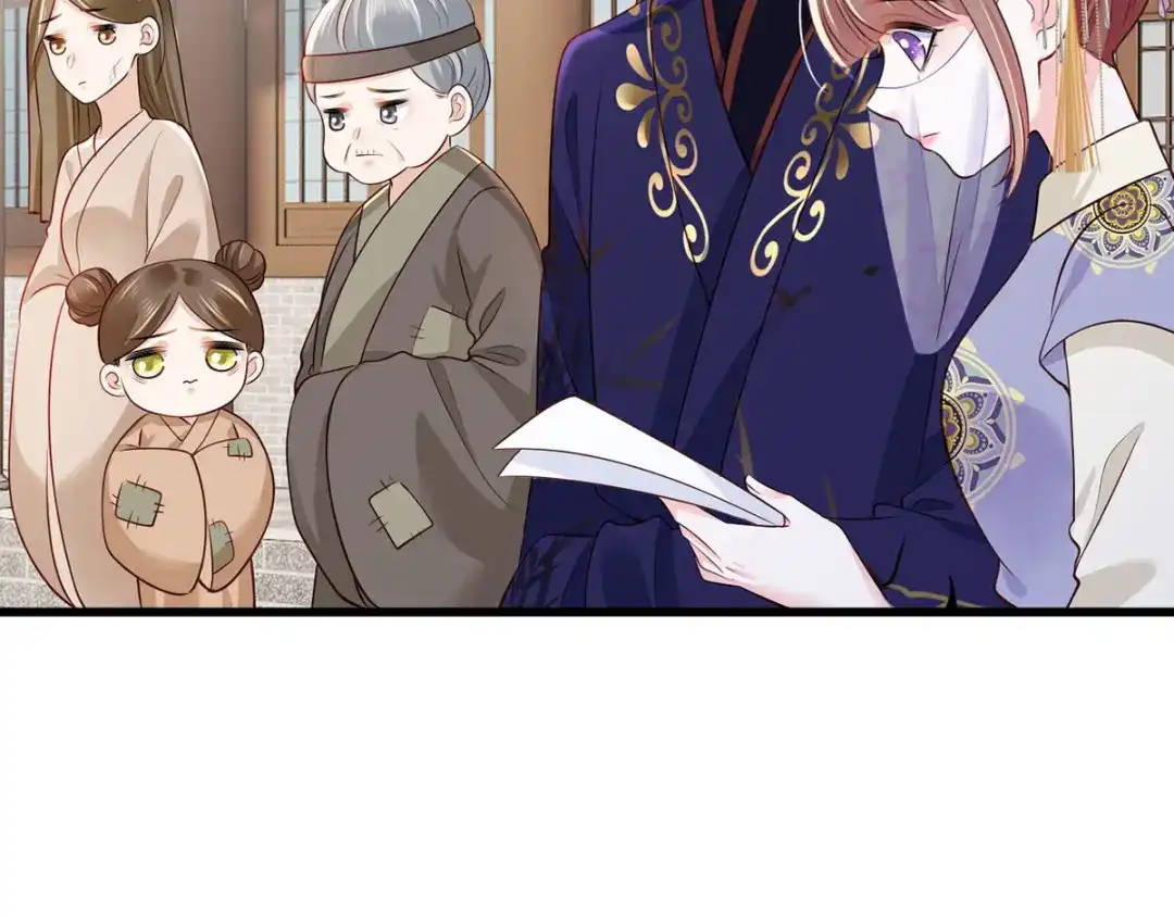 《女首富之娇宠摄政王》147.把他们的卖身契给我 第68页