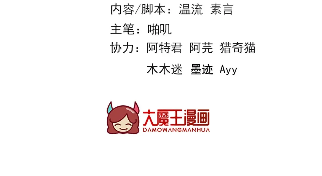 《女首富之娇宠摄政王》147.把他们的卖身契给我 第3页