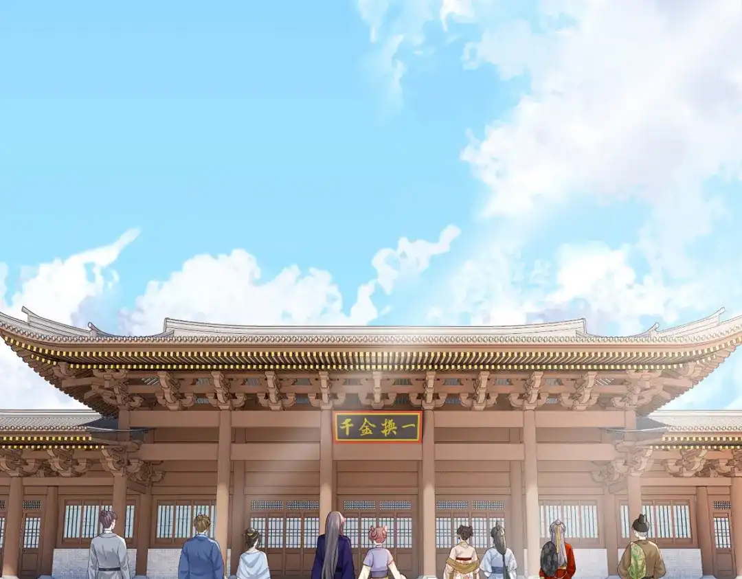 《女首富之娇宠摄政王》147.把他们的卖身契给我 第6页