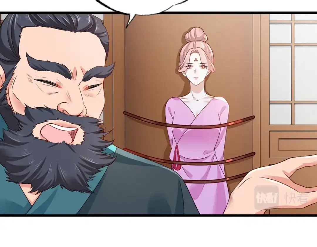 《女首富之娇宠摄政王》147.把他们的卖身契给我 第14页