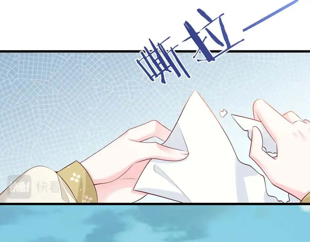 《女首富之娇宠摄政王》147.把他们的卖身契给我 第70页