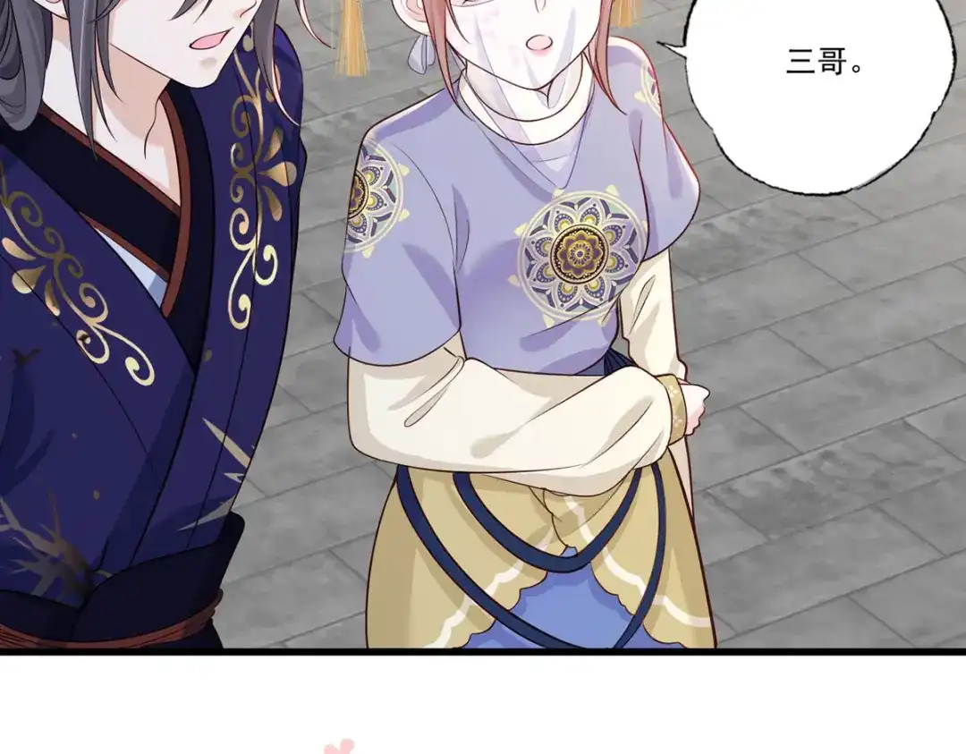 《女首富之娇宠摄政王》147.把他们的卖身契给我 第59页