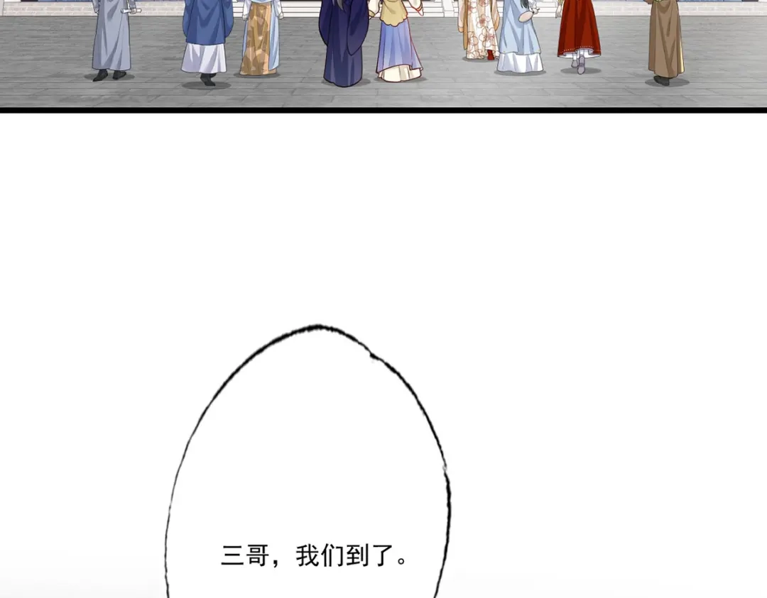 《女首富之娇宠摄政王》147.把他们的卖身契给我 第7页