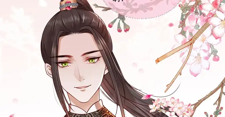 《女首富之娇宠摄政王》第14话 护短二夫人 第17页