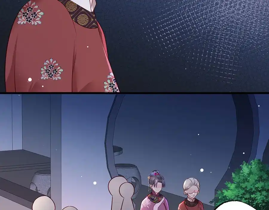 《女首富之娇宠摄政王》第14话 护短二夫人 第40页