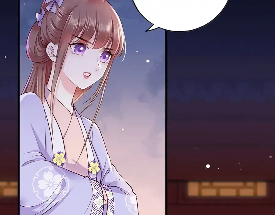 《女首富之娇宠摄政王》第14话 护短二夫人 第60页