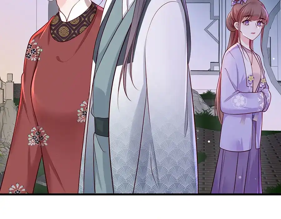 《女首富之娇宠摄政王》第14话 护短二夫人 第46页