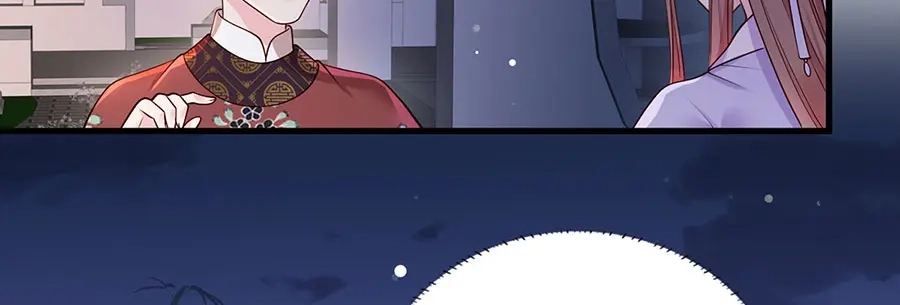 《女首富之娇宠摄政王》第14话 护短二夫人 第31页