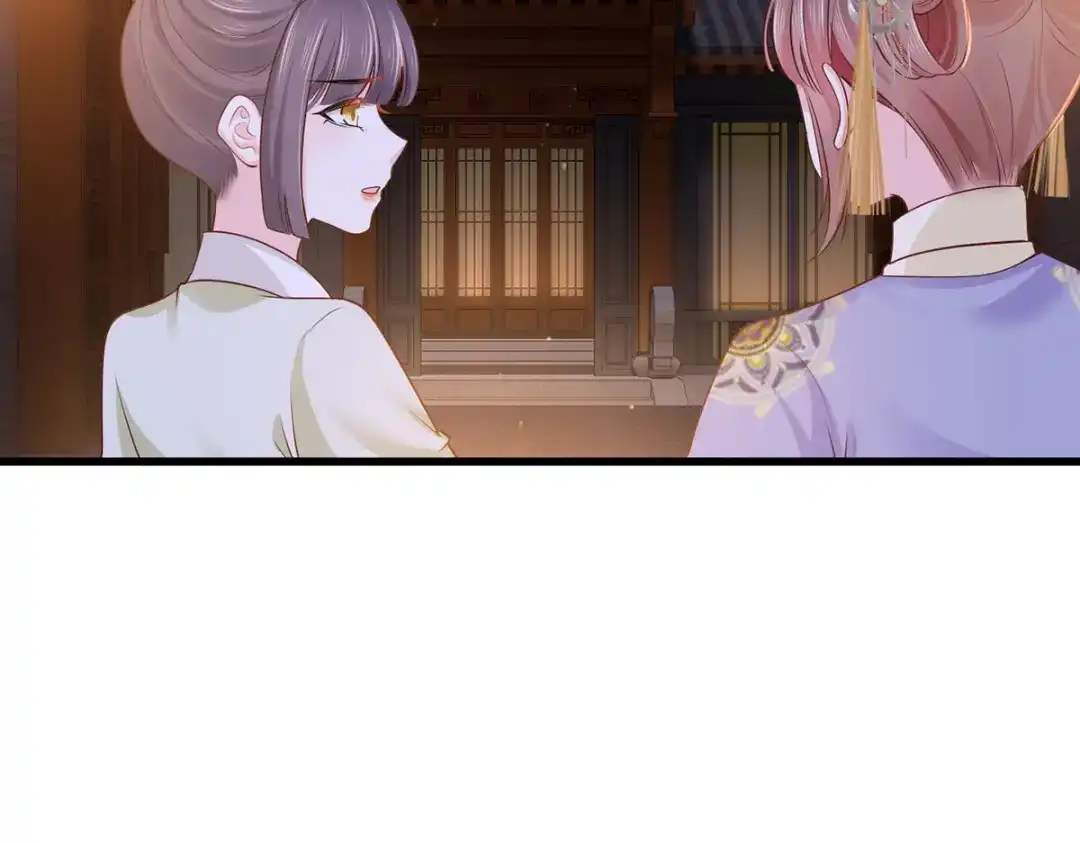 《女首富之娇宠摄政王》148.突袭谢府的不速之客 第74页