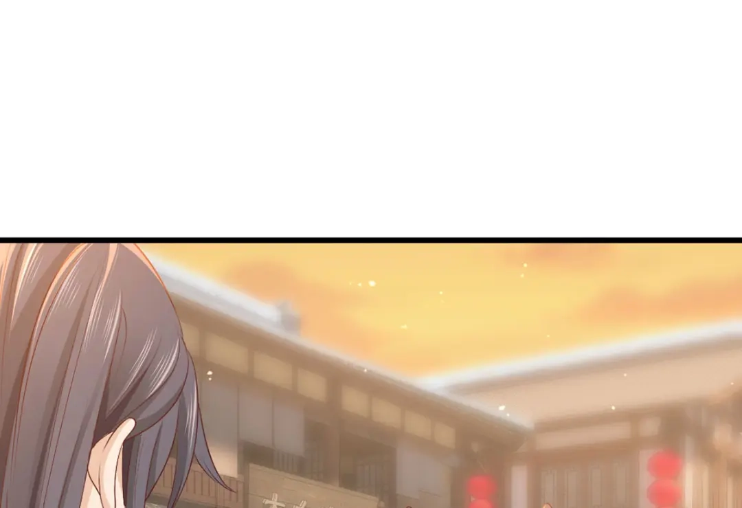 《女首富之娇宠摄政王》148.突袭谢府的不速之客 第11页
