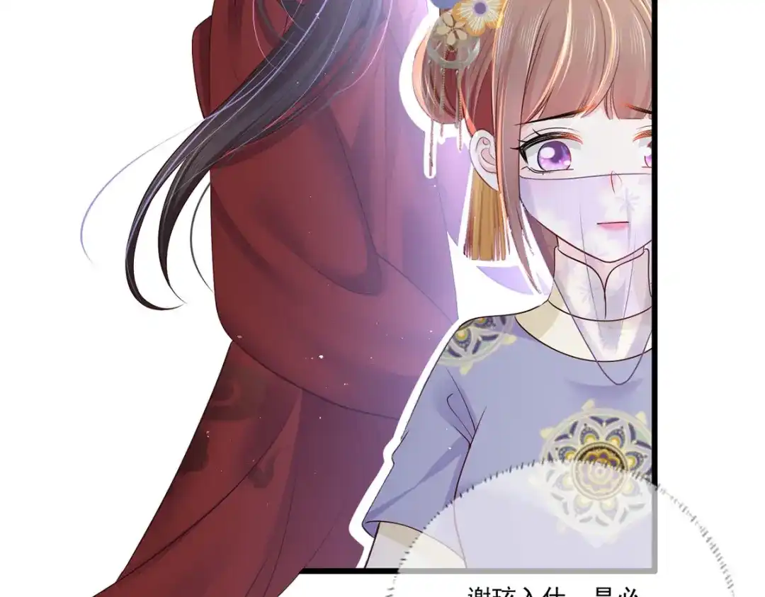 《女首富之娇宠摄政王》148.突袭谢府的不速之客 第62页